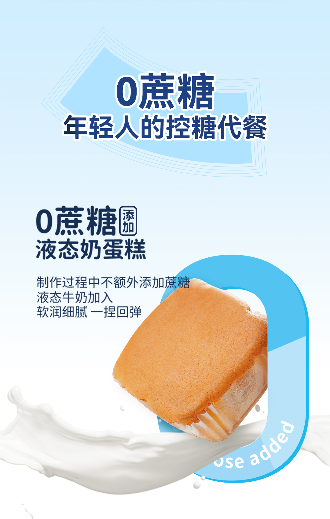 0蔗糖推文1080_03.jpg