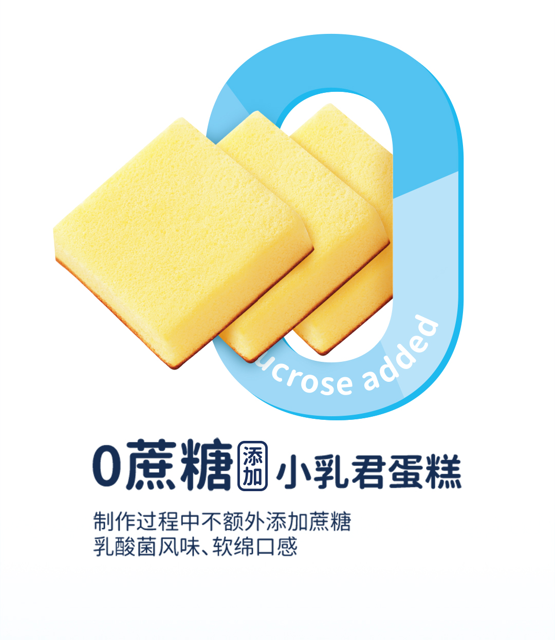 0蔗糖推文1080_05.jpg