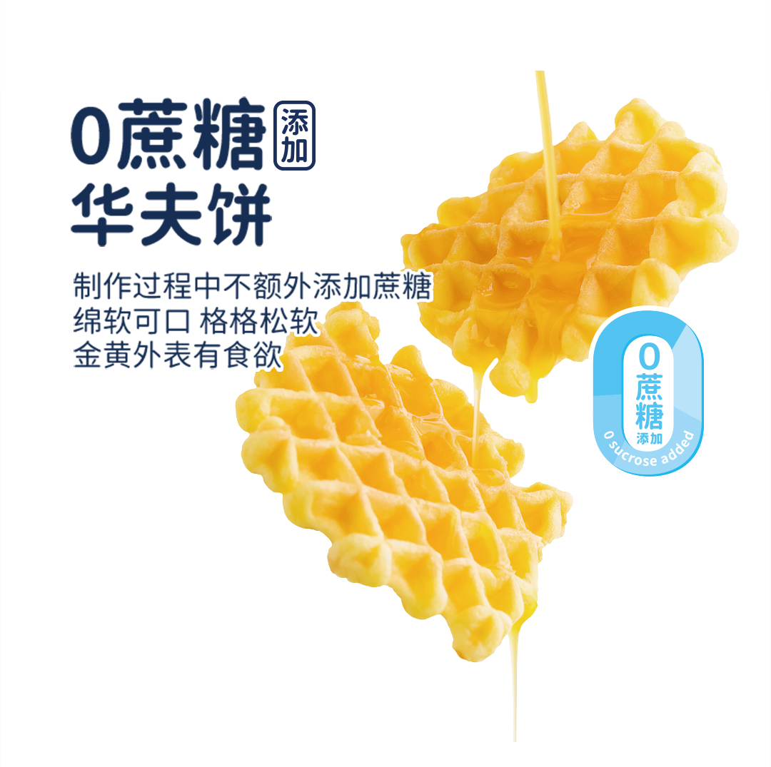 0蔗糖推文1080_08.jpg
