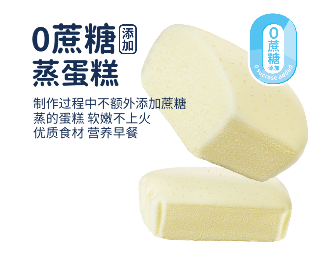 0蔗糖推文1080_09.jpg