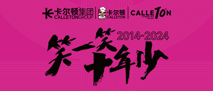 微信图片_20240314172654.jpg