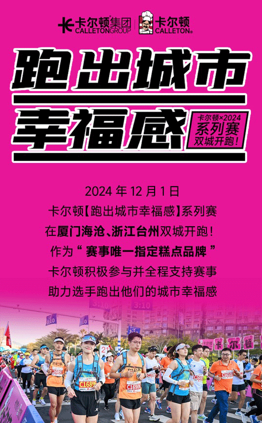 微信图片_20241202181235_01.gif